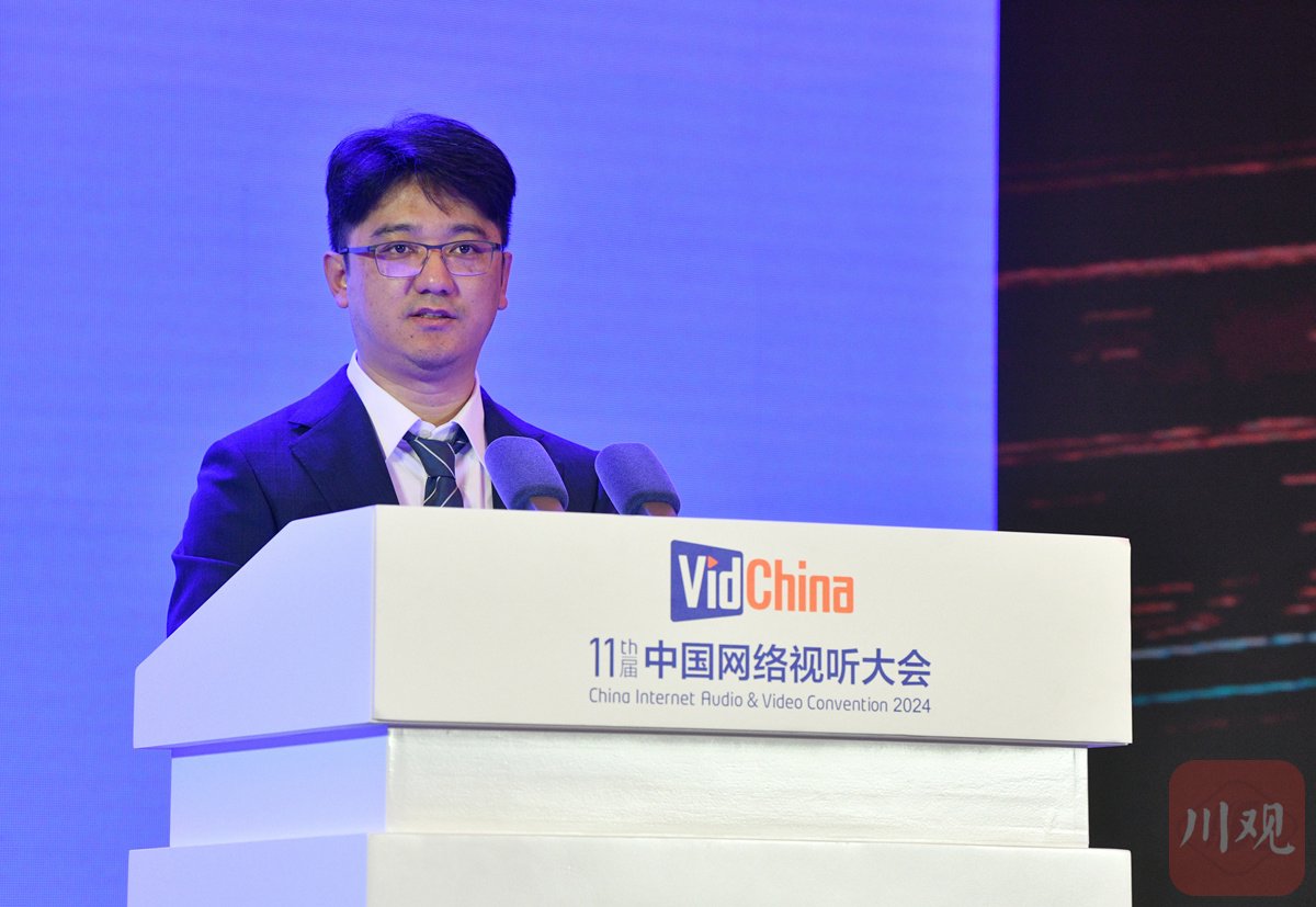 杨远熙：“快意”大模型最新版已达到ChatGPT3.5的水平丨聚焦第十一届中国网络视听大会